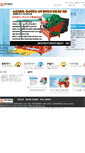 Mobile Screenshot of bhmi.co.kr